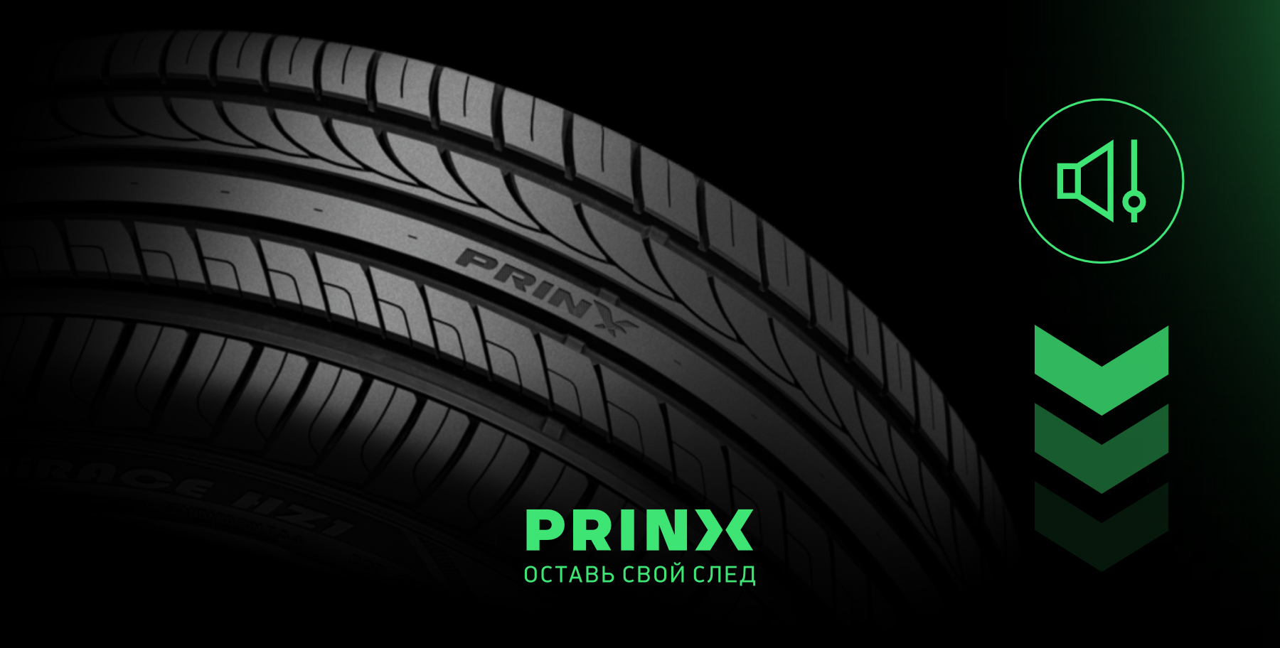 Комфорт как в автомобиле премиум-класса. Prinx HIRace HZ1