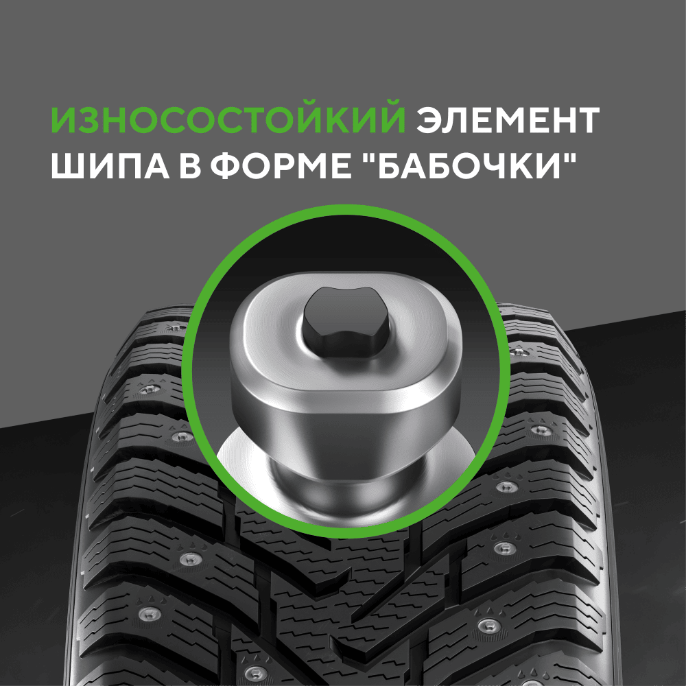 Ikon (Nokian Tyres) Character Ice 8 SUV 215/70 R16 104T (XL) цена
