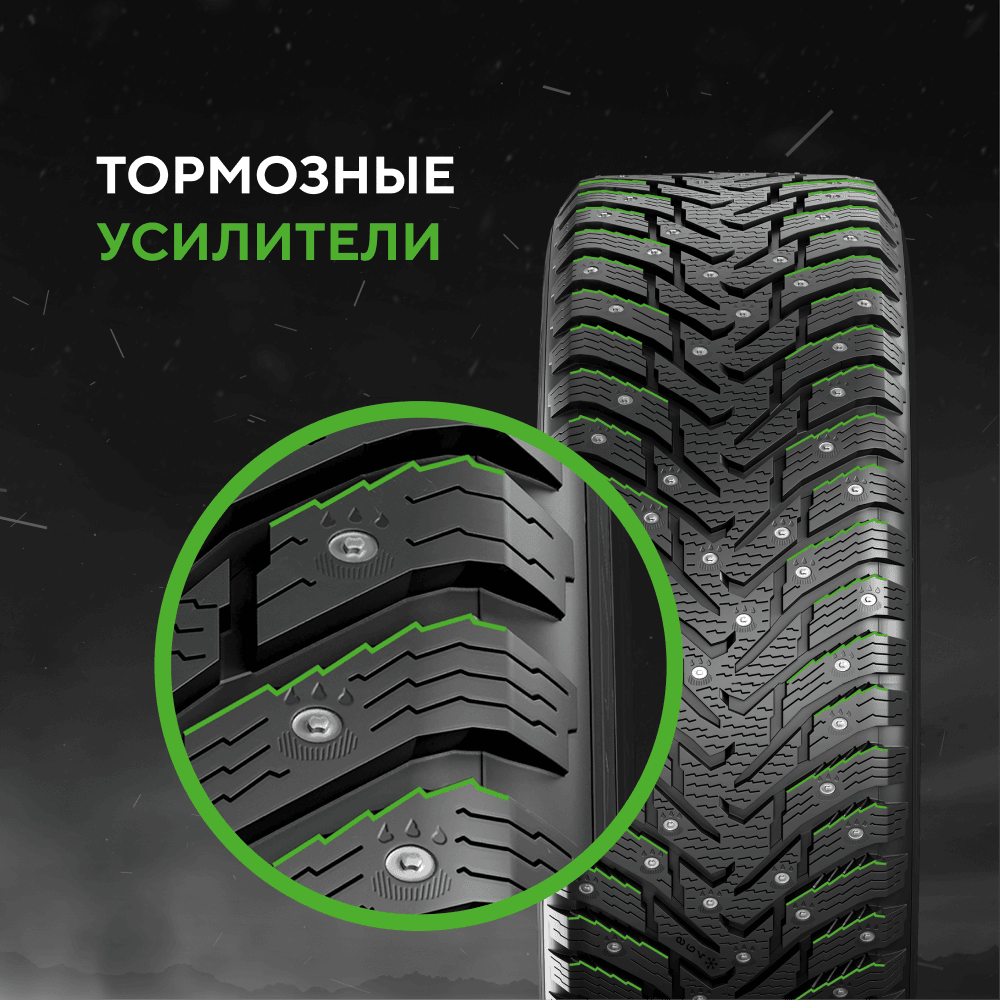 Ikon (Nokian Tyres) Character Ice 8 SUV 215/70 R16 104T (XL)