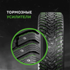 Ikon (Nokian Tyres) Character Ice 8 SUV 215/70 R16 104T (XL)
