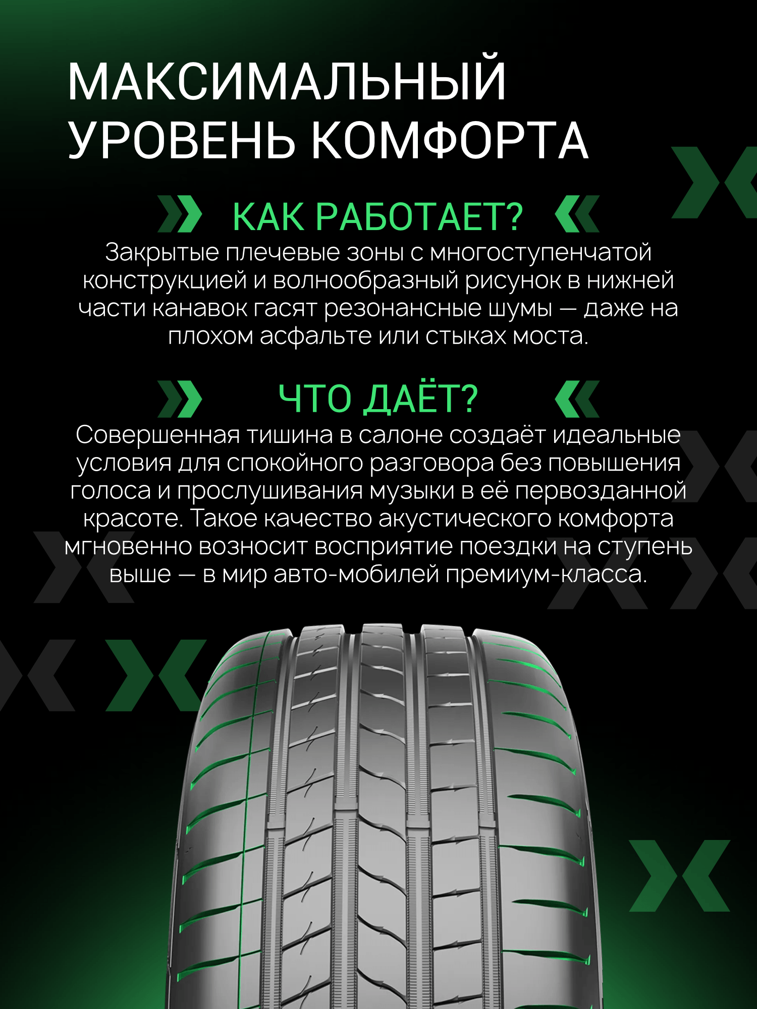 Prinx XLAB COMFORT EV 175/70 R14 88H (XL) (ELECTRO)