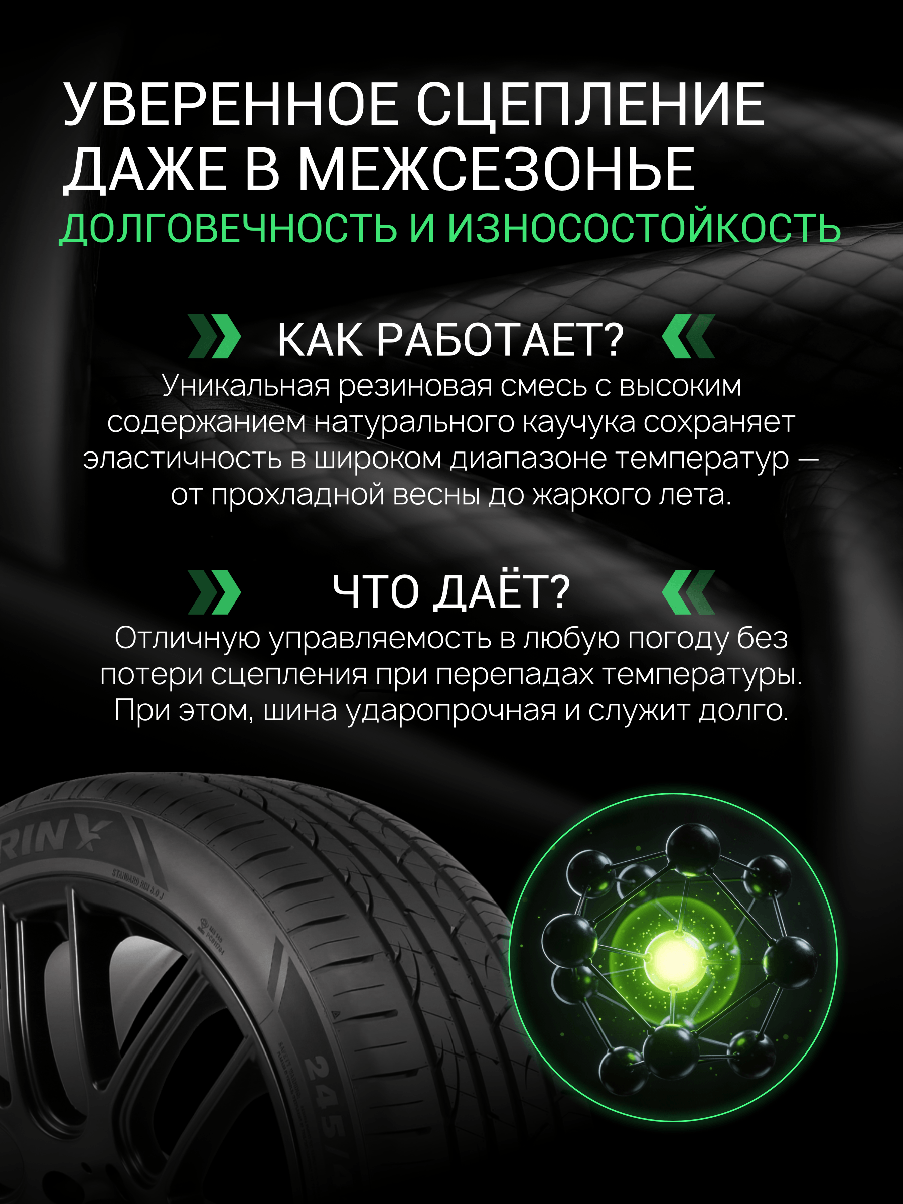 Prinx HZ2 HiRace 275/35 R19 100Y (XL) заказать