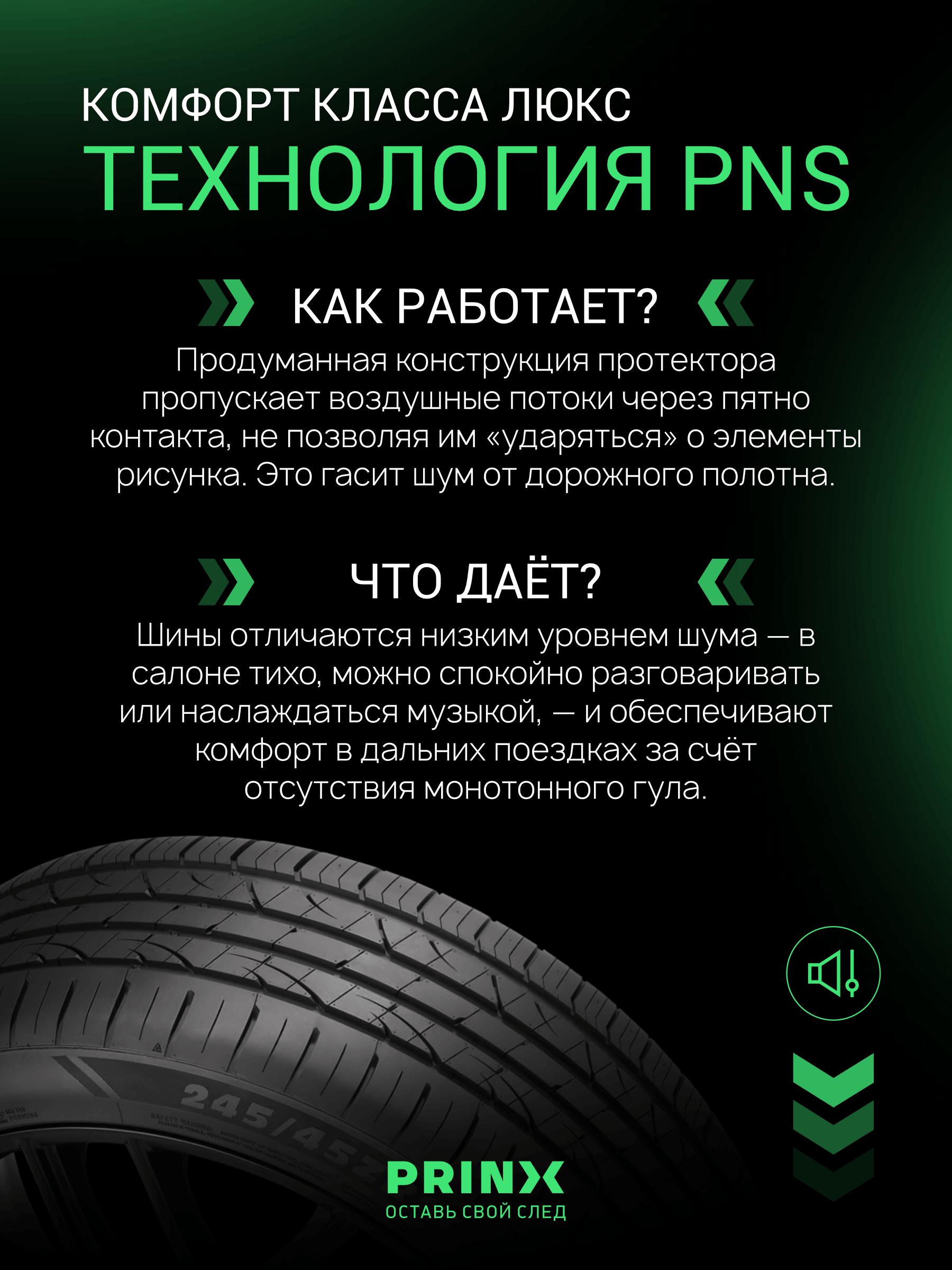 Prinx HZ2 HiRace 275/35 R19 100Y (XL)