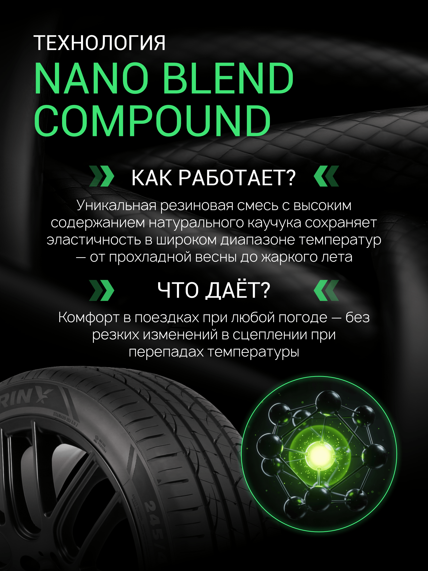 Prinx HZ2 HiRace 275/35 R19 100Y (XL)